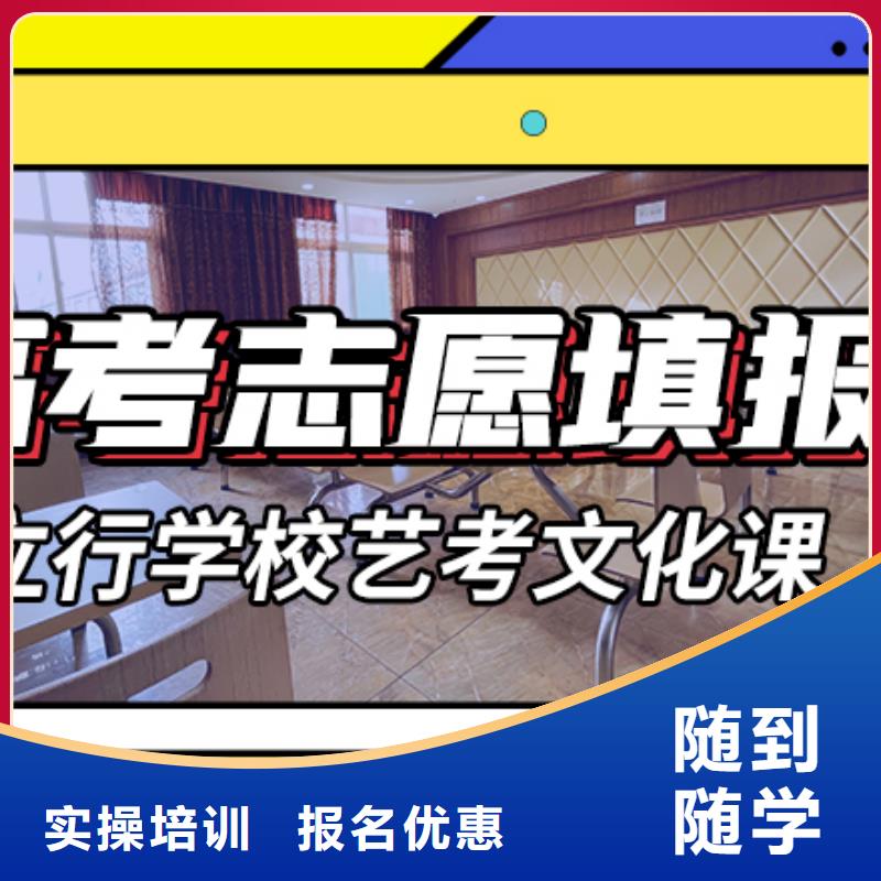 艺考文化课培训【高考小班教学】就业前景好