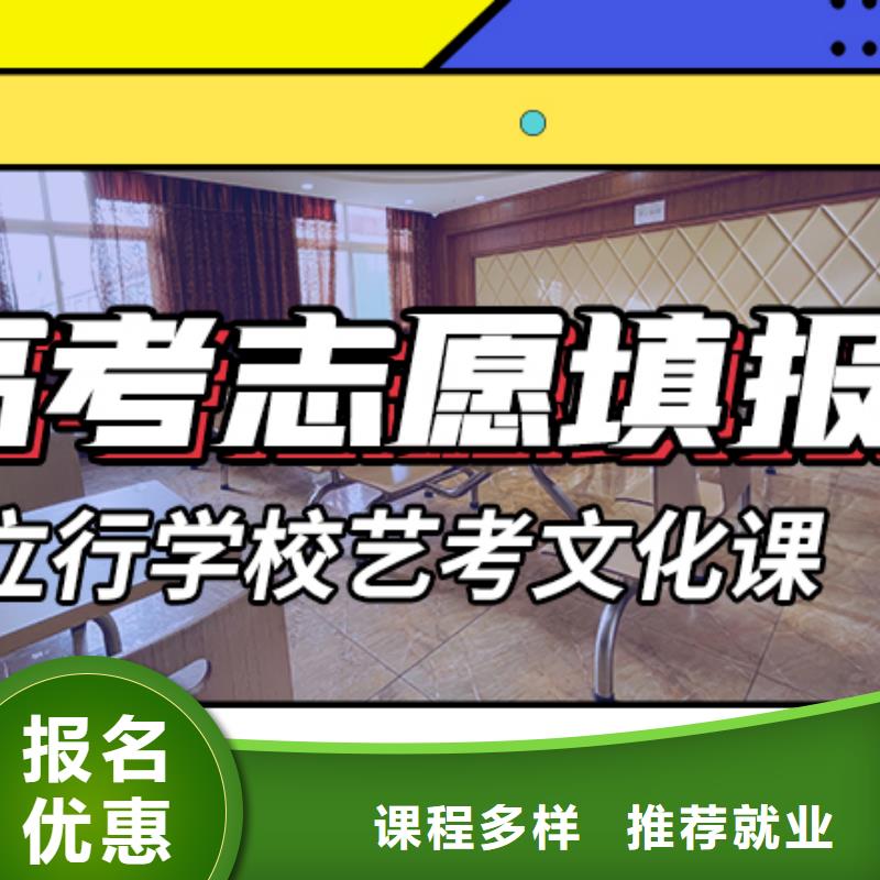 艺考文化课培训【高考小班教学】就业前景好