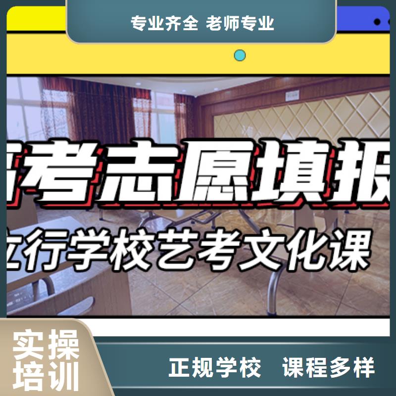 艺考文化课培训【高考小班教学】就业前景好