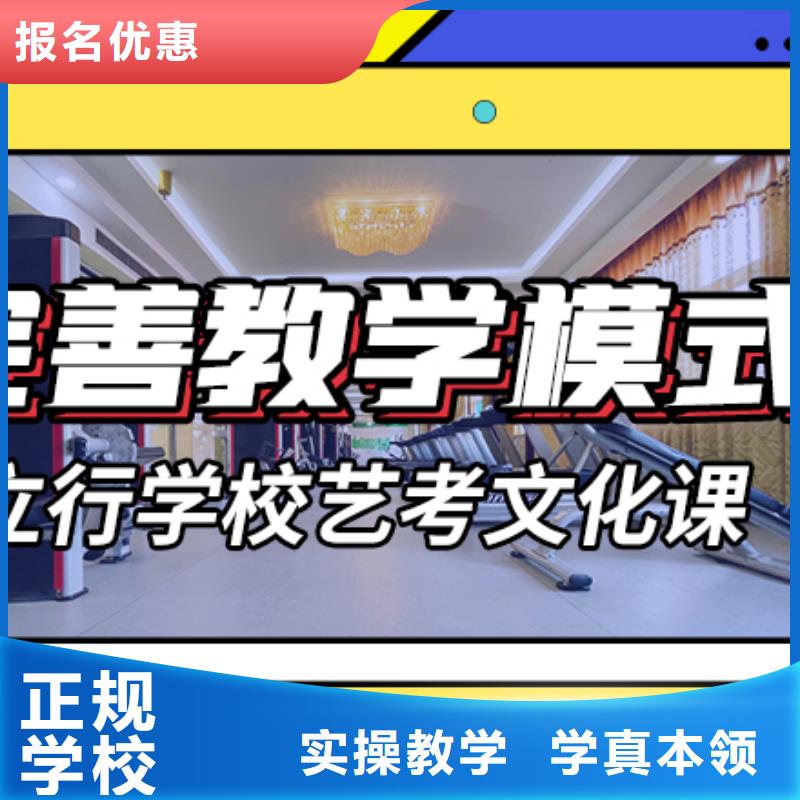 艺考文化课培训【高考小班教学】就业前景好