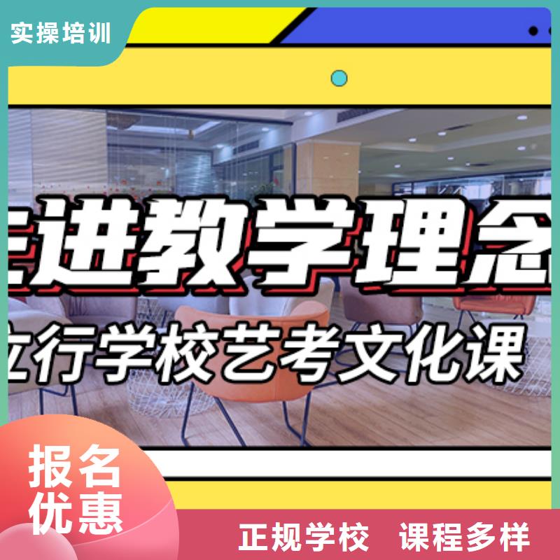 艺考文化课培训【高考小班教学】就业前景好