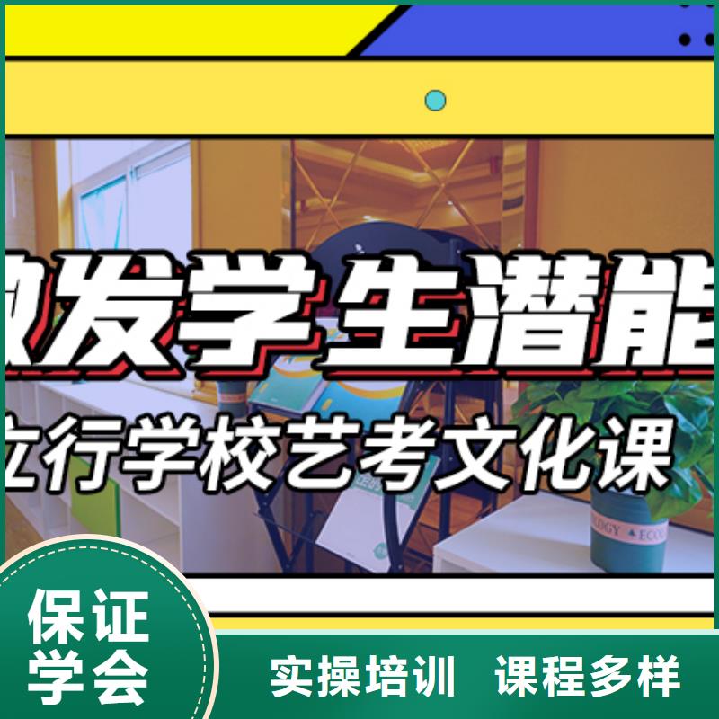 艺考文化课培训【高考小班教学】就业前景好