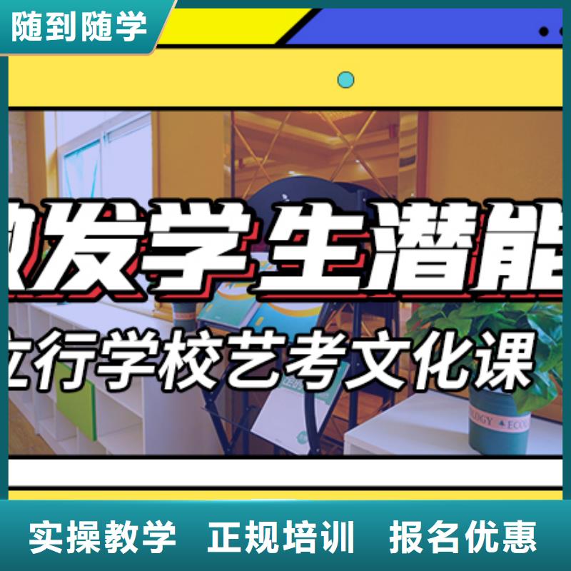 艺考文化课培训【高考小班教学】就业前景好