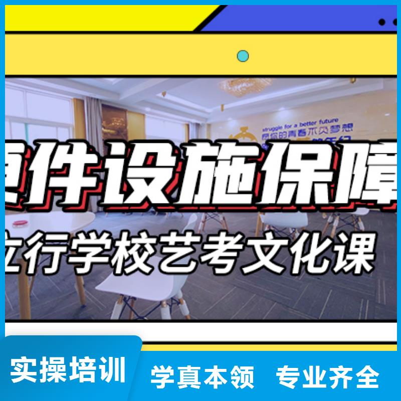 艺考文化课培训【高考小班教学】就业前景好