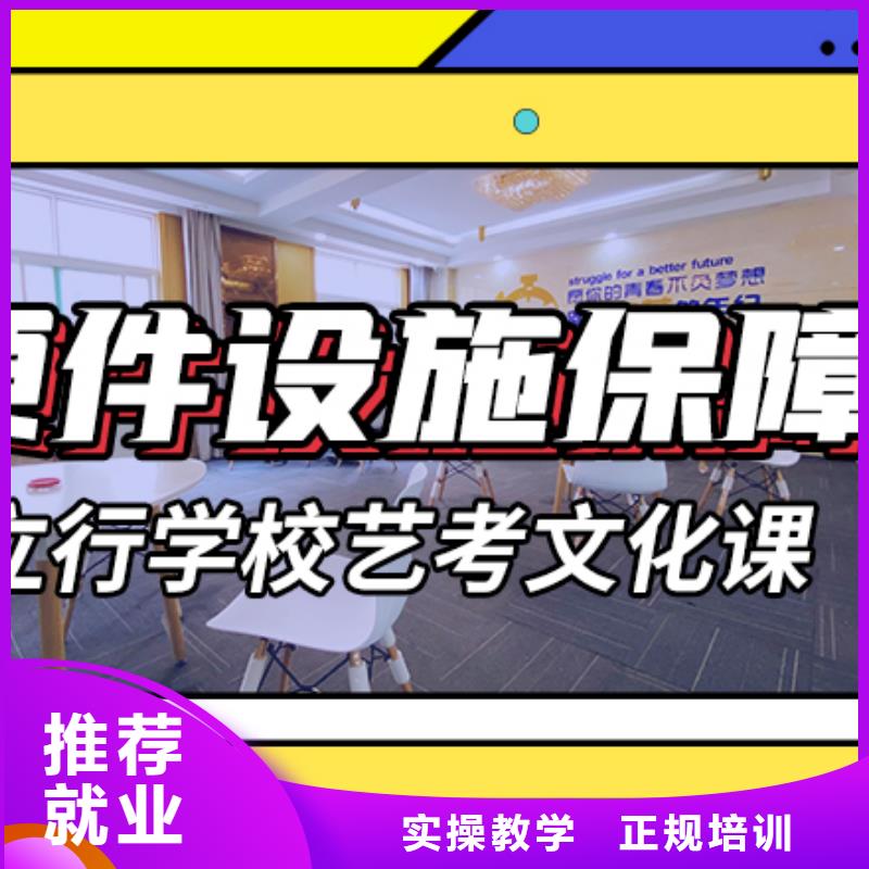 艺考文化课培训【高考小班教学】就业前景好