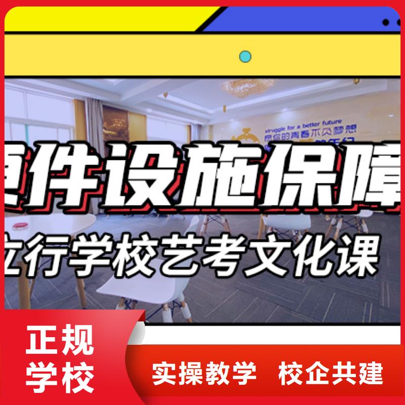 艺考文化课培训【高考小班教学】就业前景好
