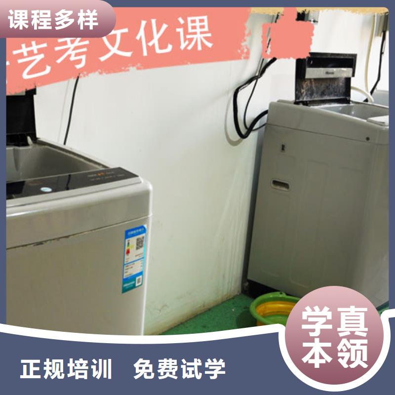 艺考生文化课艺考文化课百日冲刺班指导就业