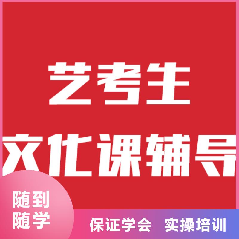 艺考生文化课艺考文化课百日冲刺班指导就业