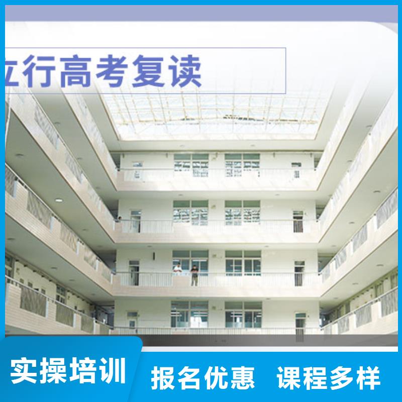 高考复读高考辅导专业齐全