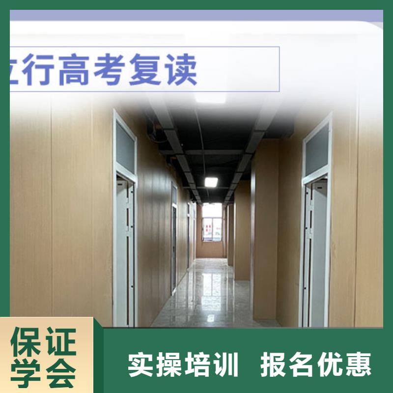 高考复读高考辅导专业齐全