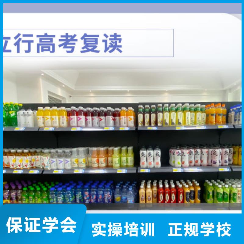 高考复读高考辅导专业齐全