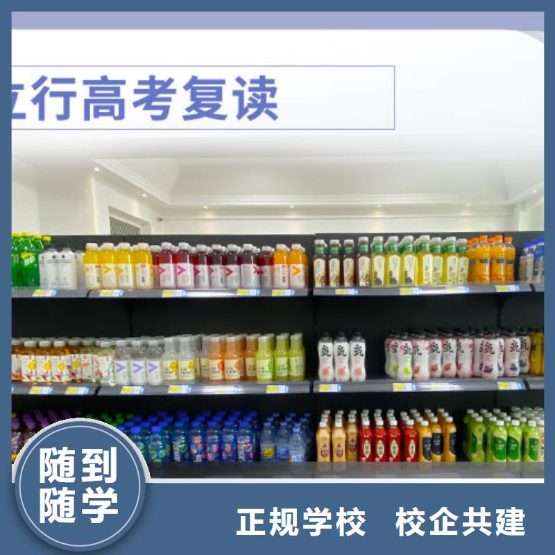 高考复读高考辅导专业齐全