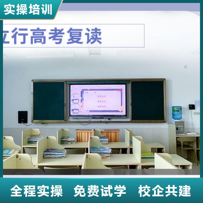 高考复读高考辅导专业齐全