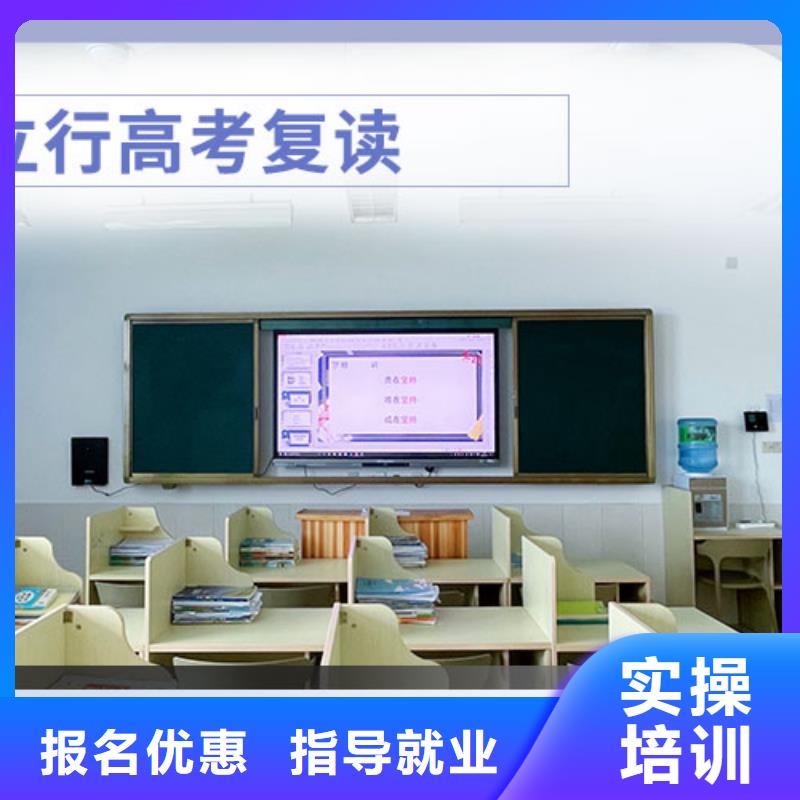 高考复读高考辅导专业齐全