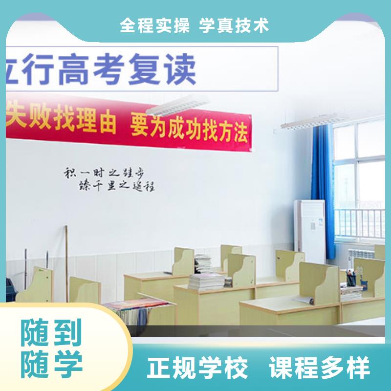 高考复读高考辅导专业齐全