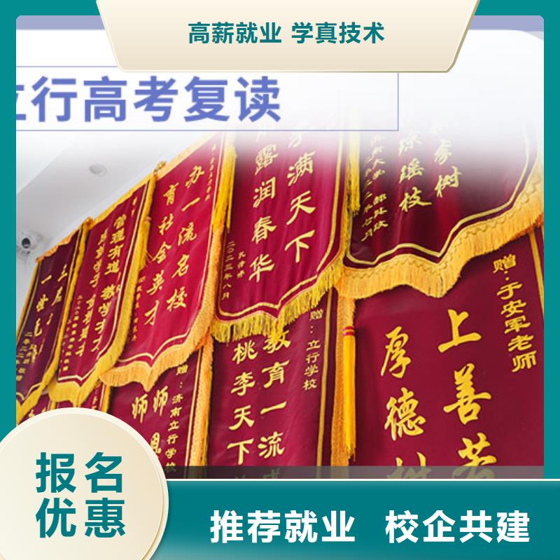 高考复读高考辅导专业齐全