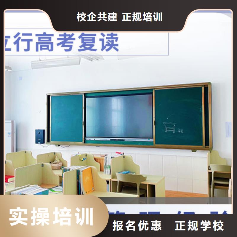 高考复读高考辅导专业齐全