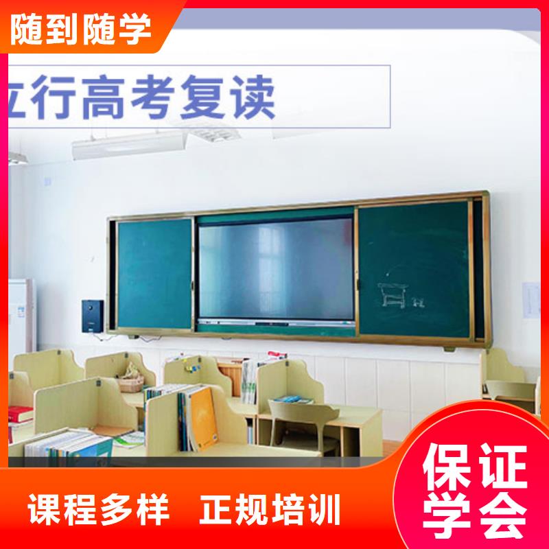 高考复读高考辅导专业齐全
