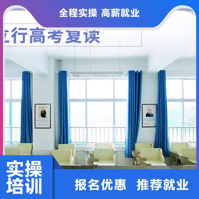 高考复读高考辅导专业齐全