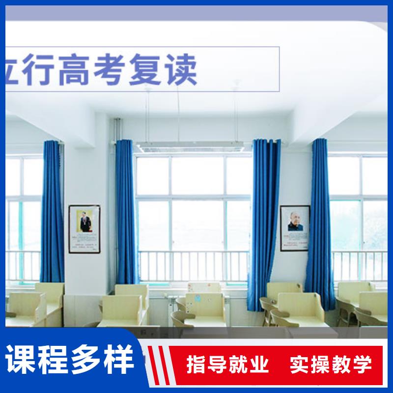 高考复读高考辅导专业齐全