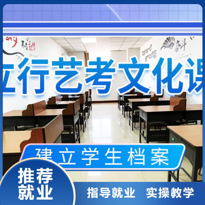 艺考文化课集训,高考复读晚上班老师专业