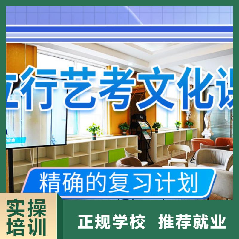 艺考文化课集训,高考复读晚上班老师专业