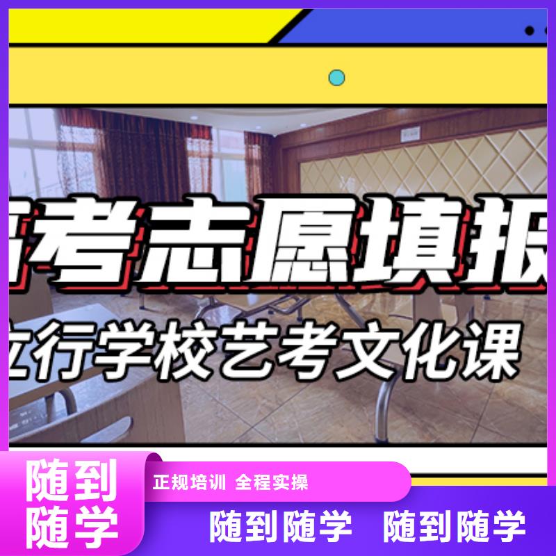 艺考文化课集训,高考复读晚上班老师专业