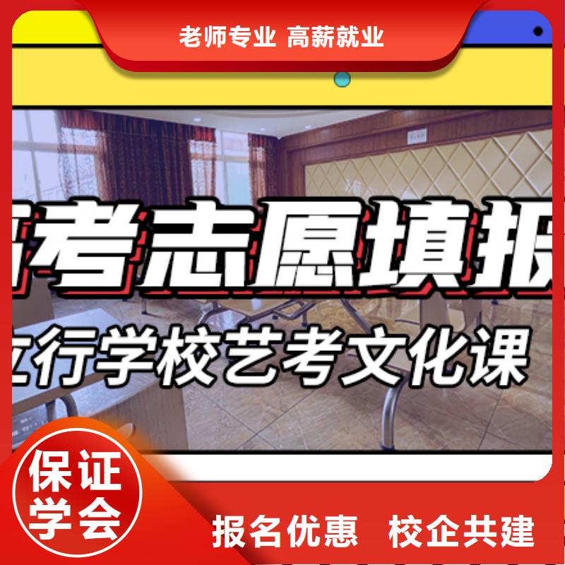 艺考文化课集训,高考复读晚上班老师专业