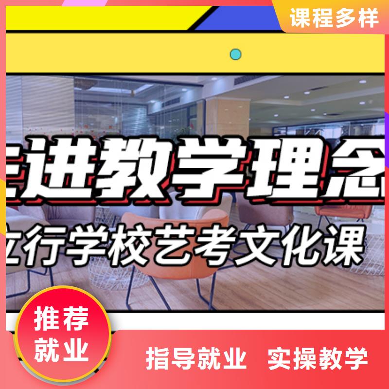 艺考文化课集训,高考复读晚上班老师专业