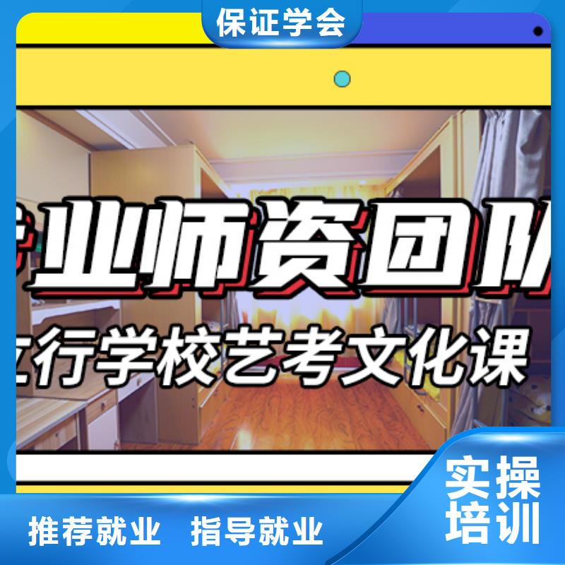 艺考文化课集训,高考复读晚上班老师专业