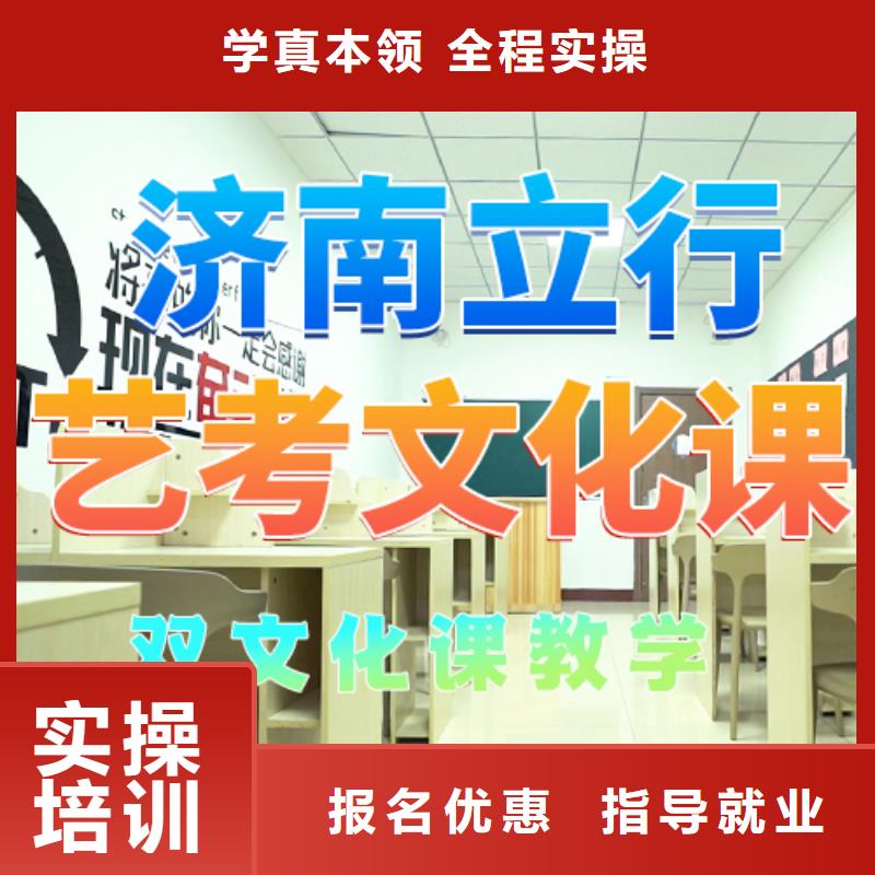 艺考文化课培训【高考复读清北班】就业前景好