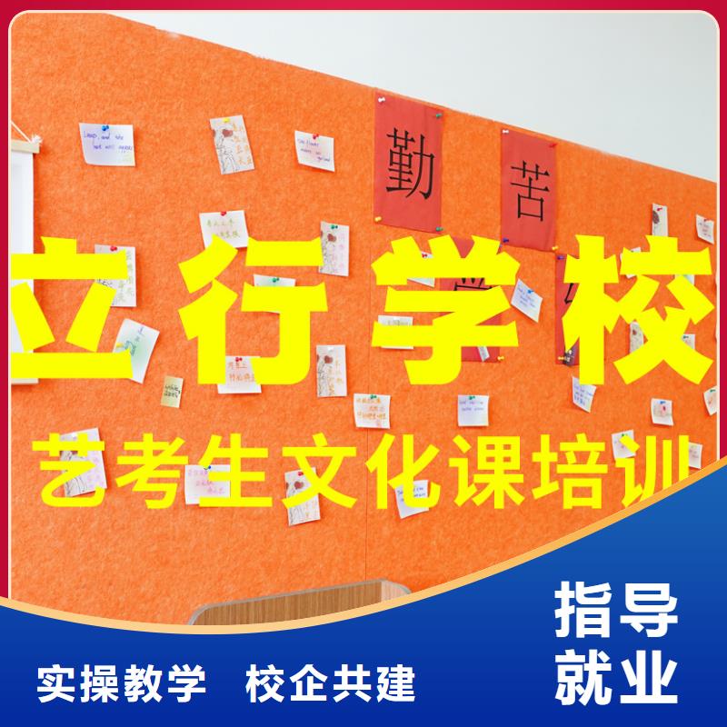 艺考文化课培训【高考复读清北班】就业前景好