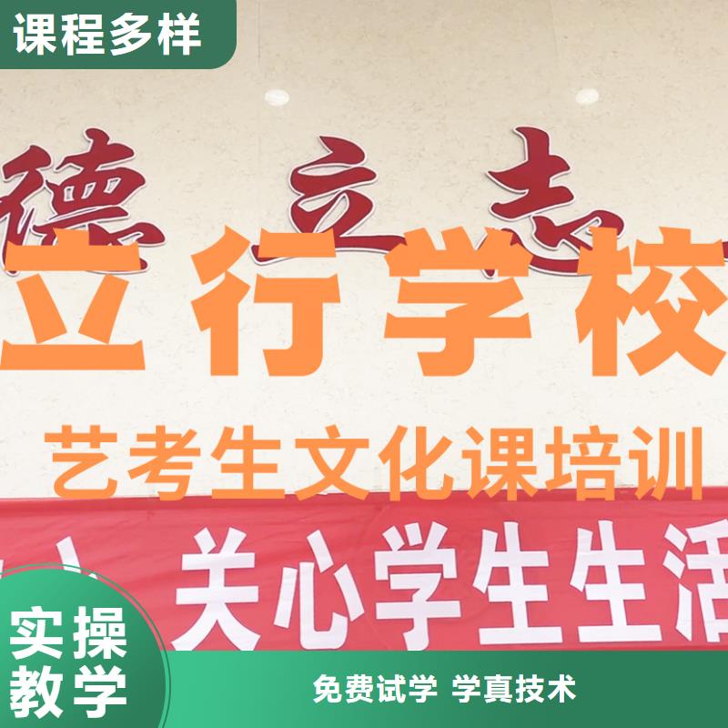 艺考文化课培训【高考复读清北班】就业前景好