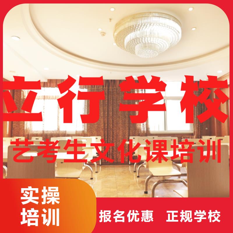 艺考文化课培训高考英语辅导专业齐全