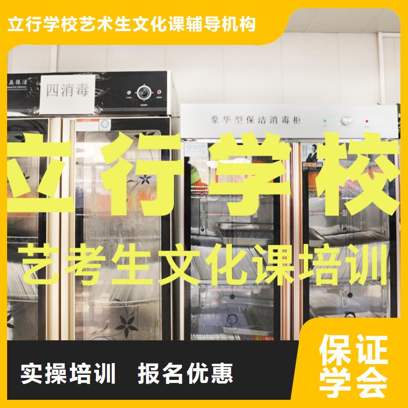 艺考文化课培训高考英语辅导专业齐全