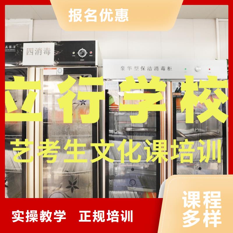 艺考文化课培训高考英语辅导专业齐全