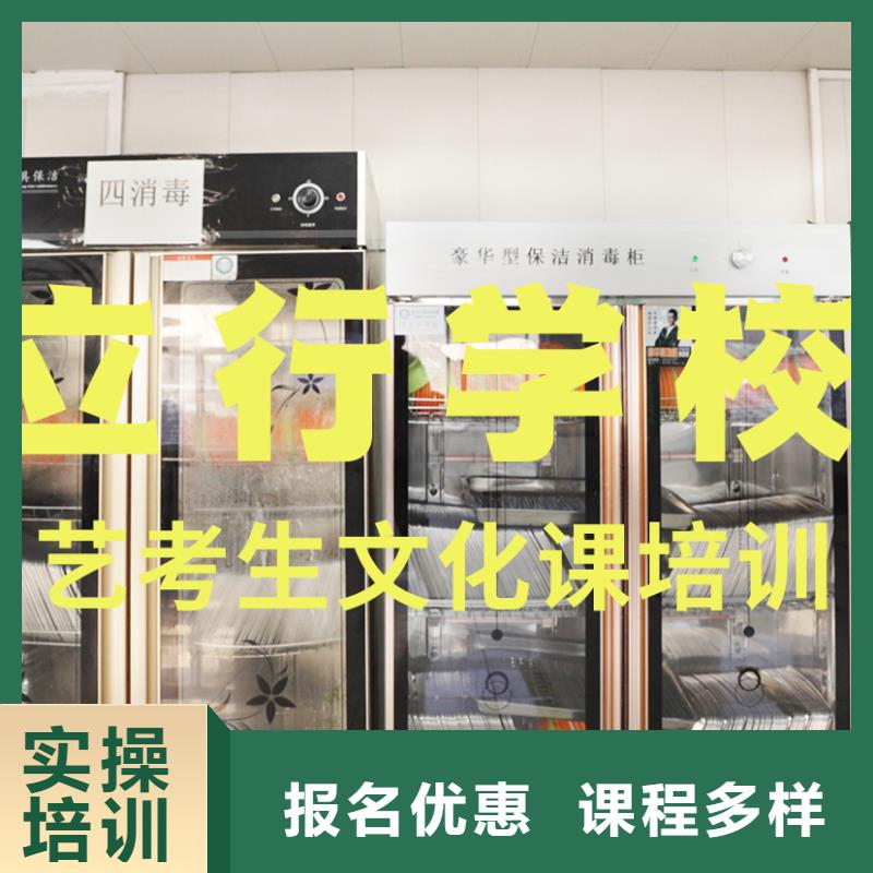 艺考文化课培训高考英语辅导专业齐全