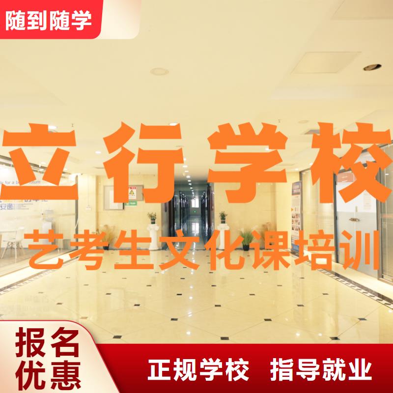 艺考文化课培训高考英语辅导专业齐全