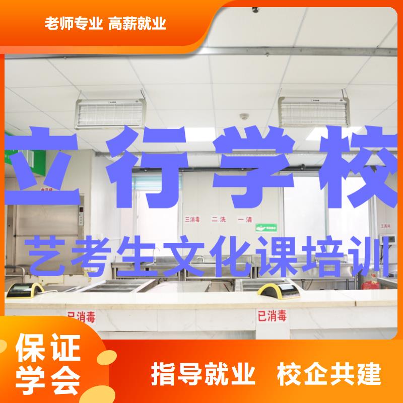 艺考文化课培训高考英语辅导专业齐全