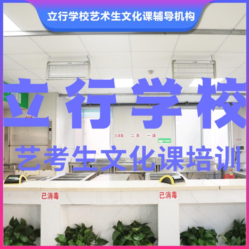 艺考文化课培训高考英语辅导专业齐全