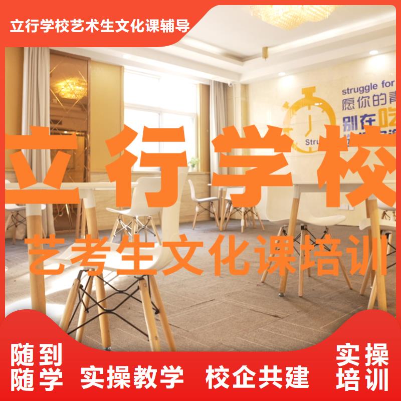 艺考文化课培训高考英语辅导专业齐全