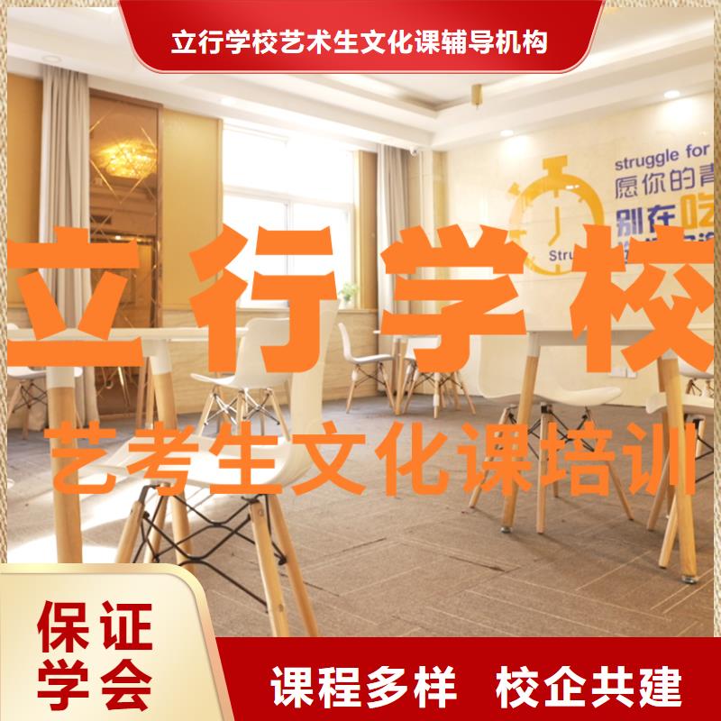 艺考文化课培训高考英语辅导专业齐全