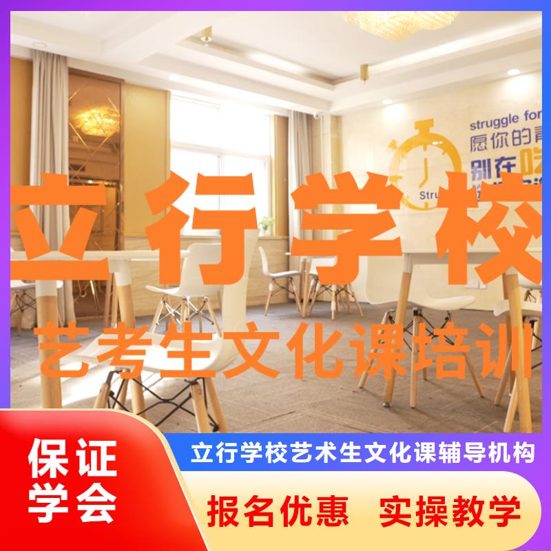 艺考文化课培训高考英语辅导专业齐全