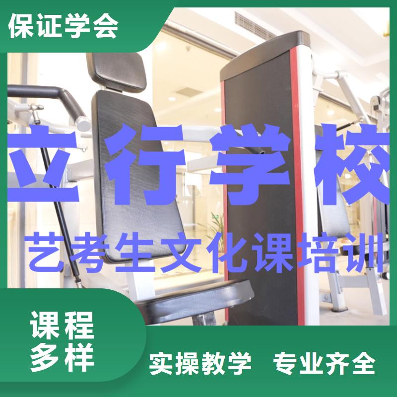 艺考文化课培训高考英语辅导专业齐全