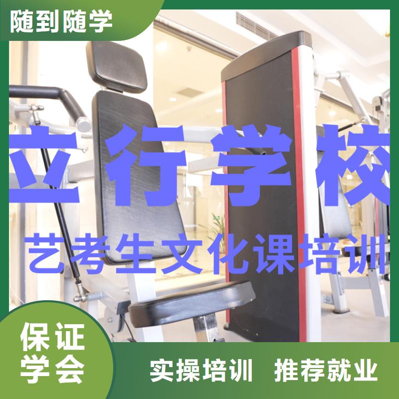 艺考文化课培训高考英语辅导专业齐全