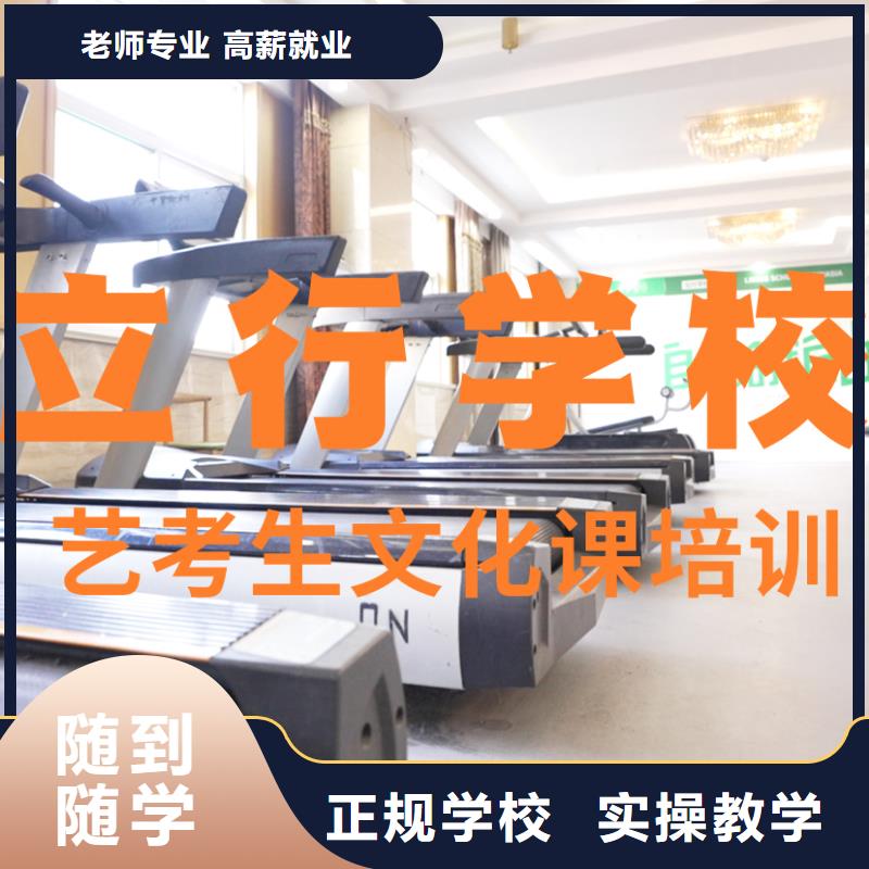 艺考文化课培训高考英语辅导专业齐全