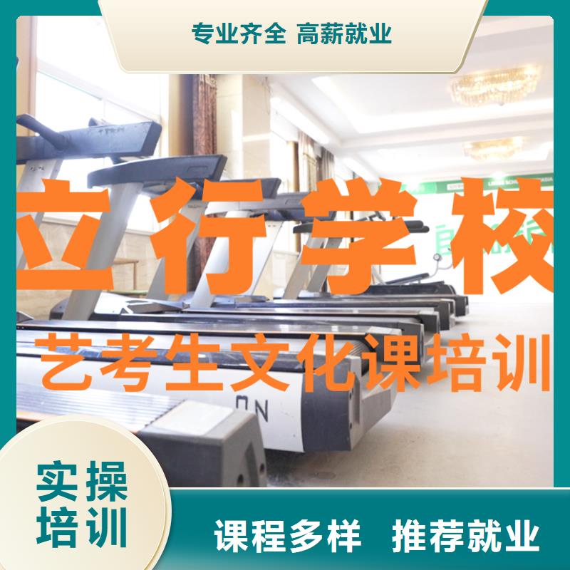 艺考文化课培训高考英语辅导专业齐全