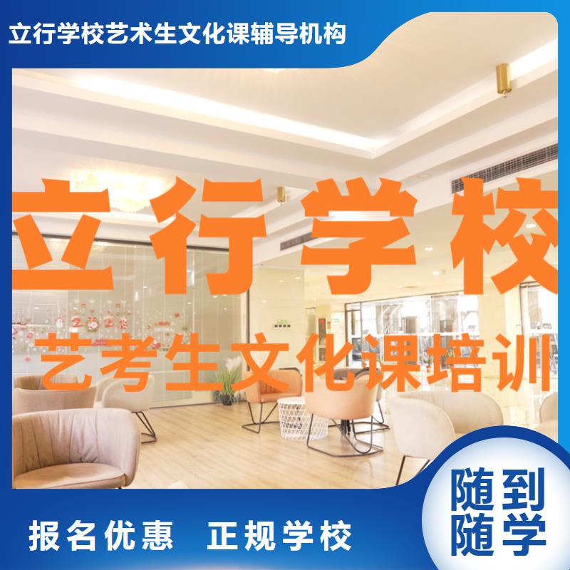 艺考文化课培训高考英语辅导专业齐全