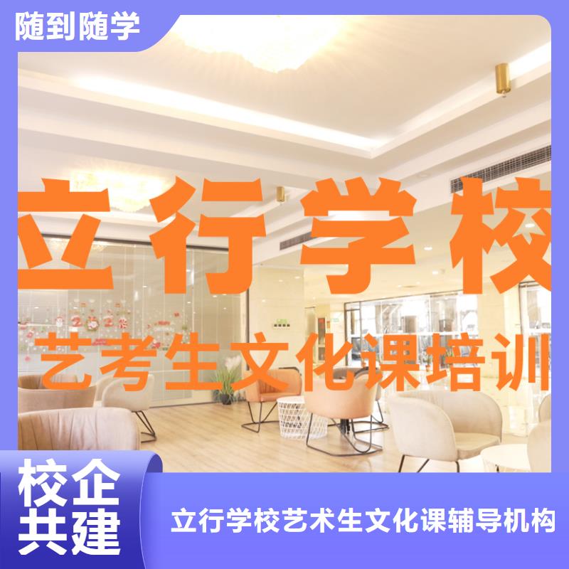 艺考文化课培训高考英语辅导专业齐全