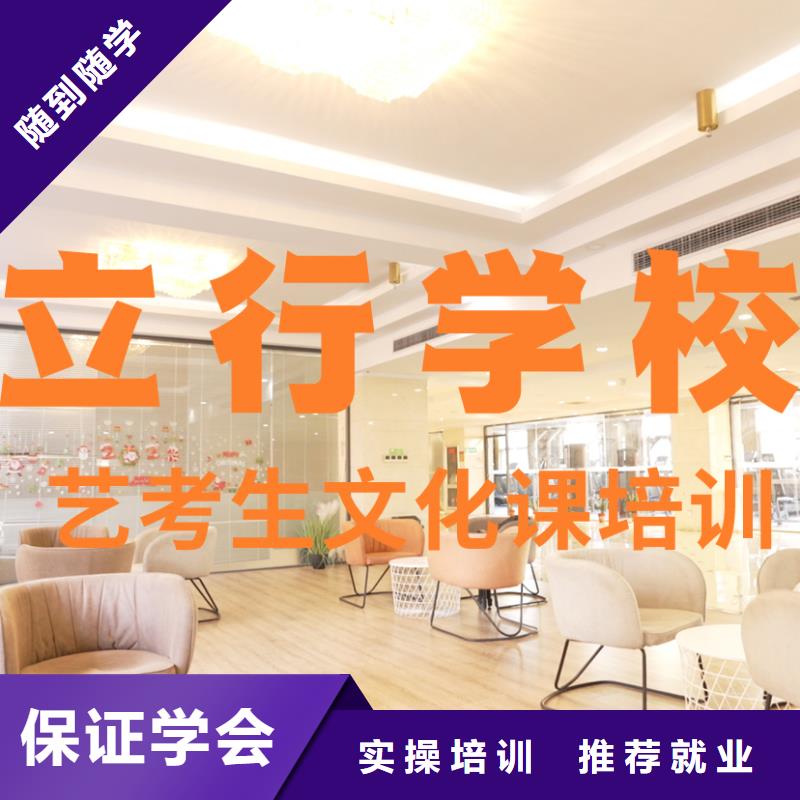 艺考文化课培训高考英语辅导专业齐全